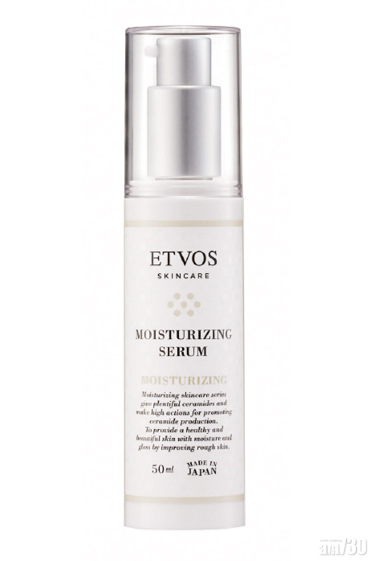 神經醯胺高效
保濕精華露
$360/50ml (a)