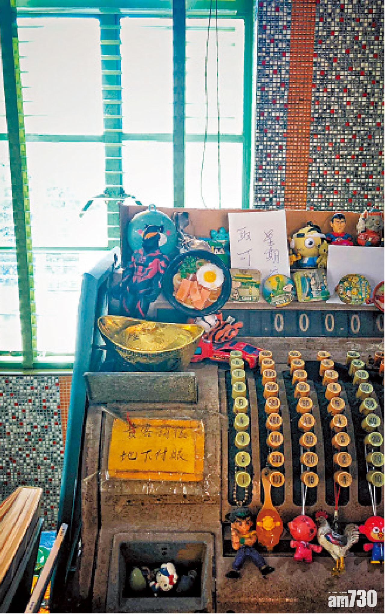 古董收銀機現變成陳設裝飾。