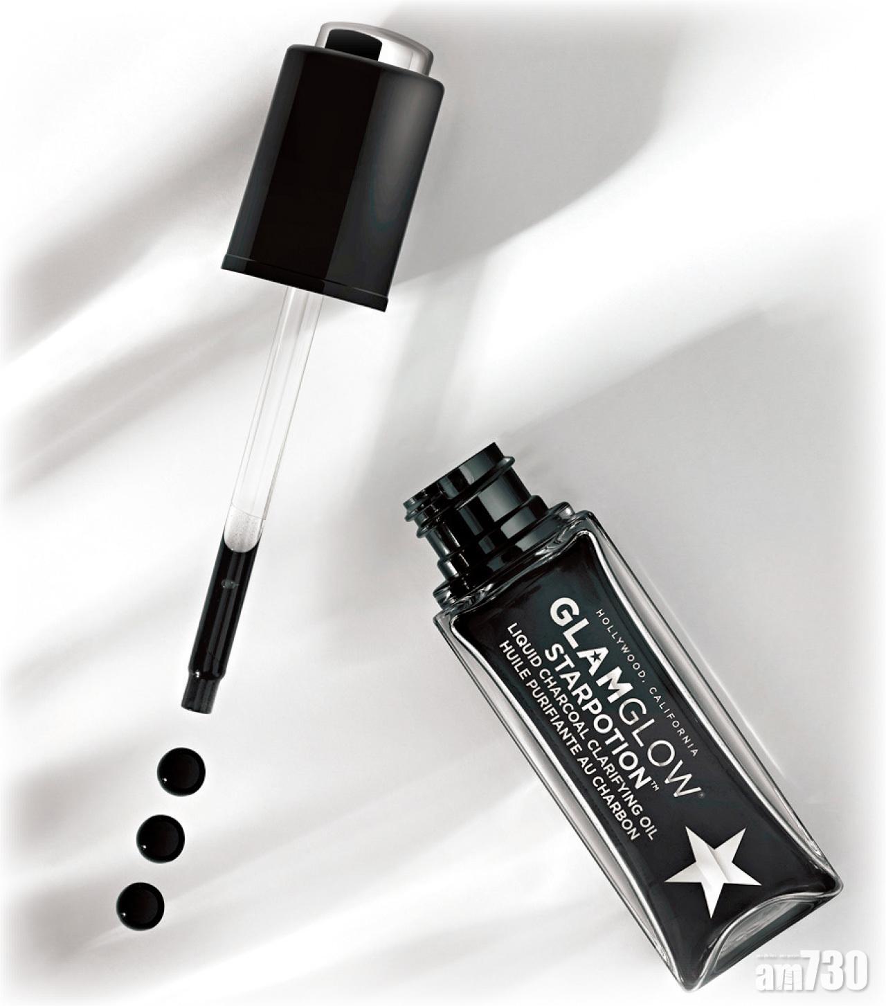 7.GLAMGLOW 神奇透淨煥顏油