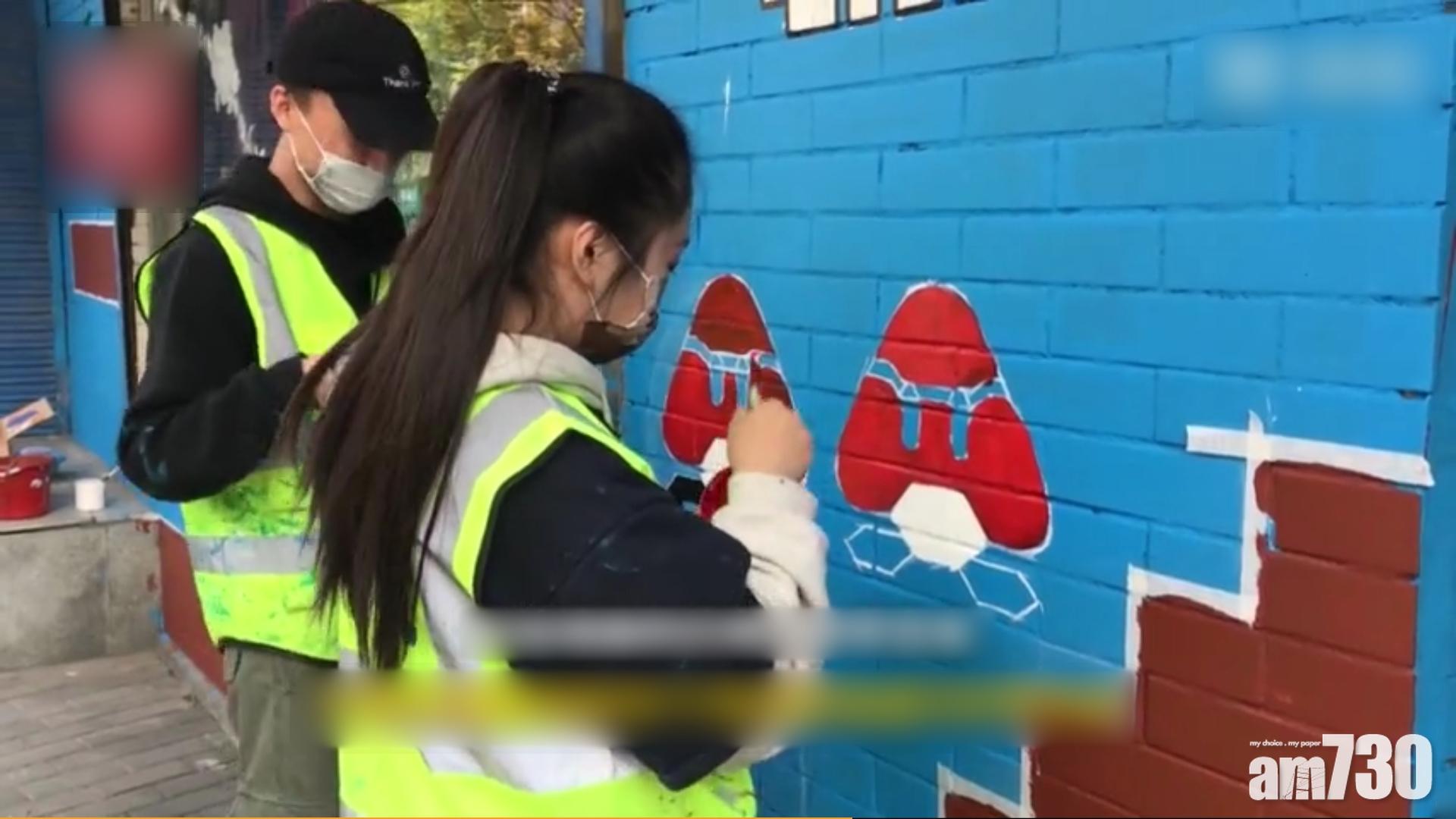 畫師在牆壁上畫Super Mario中的蘑菇。(互聯網)