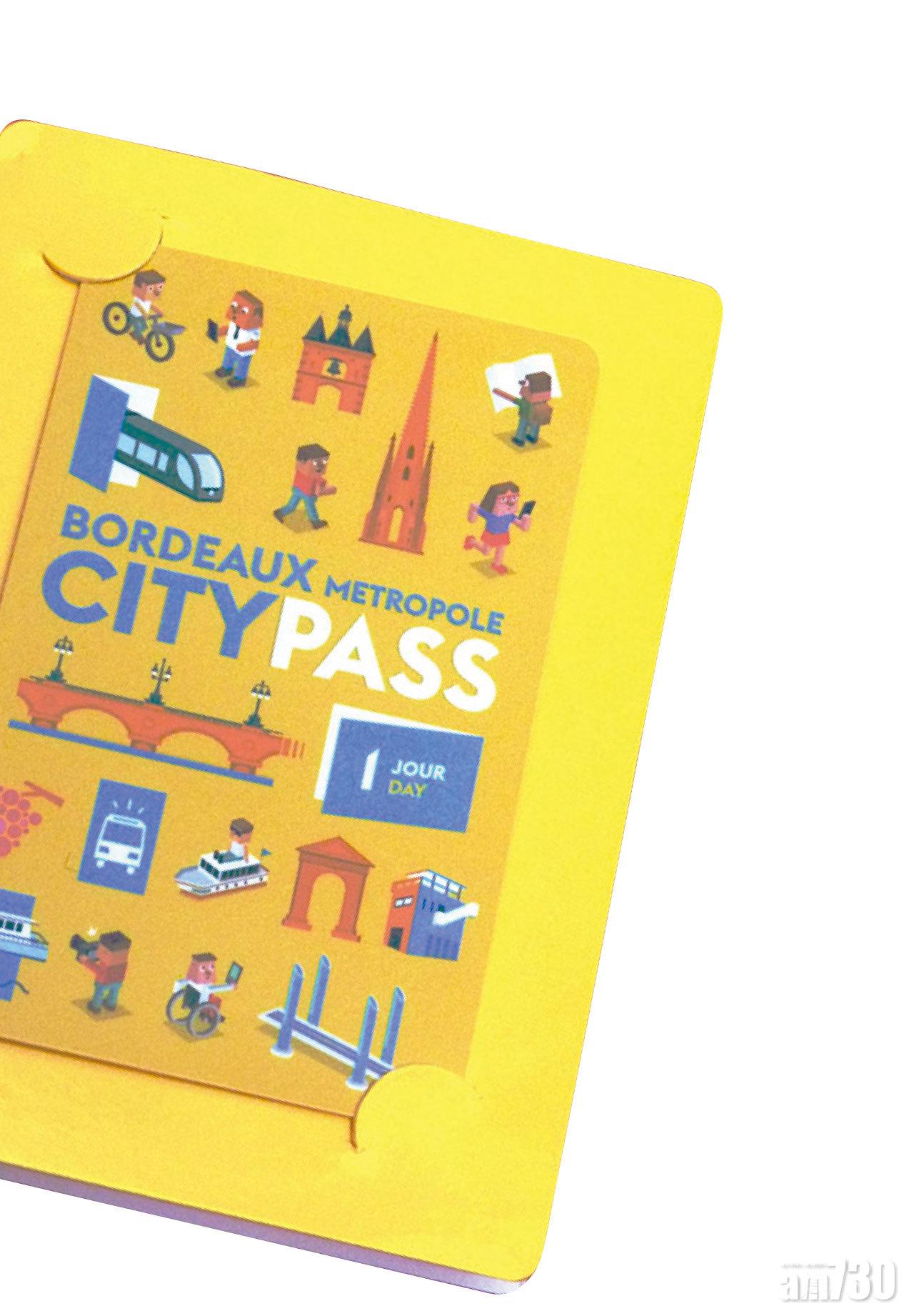 用CityPass遊波爾多,最輕鬆方便。