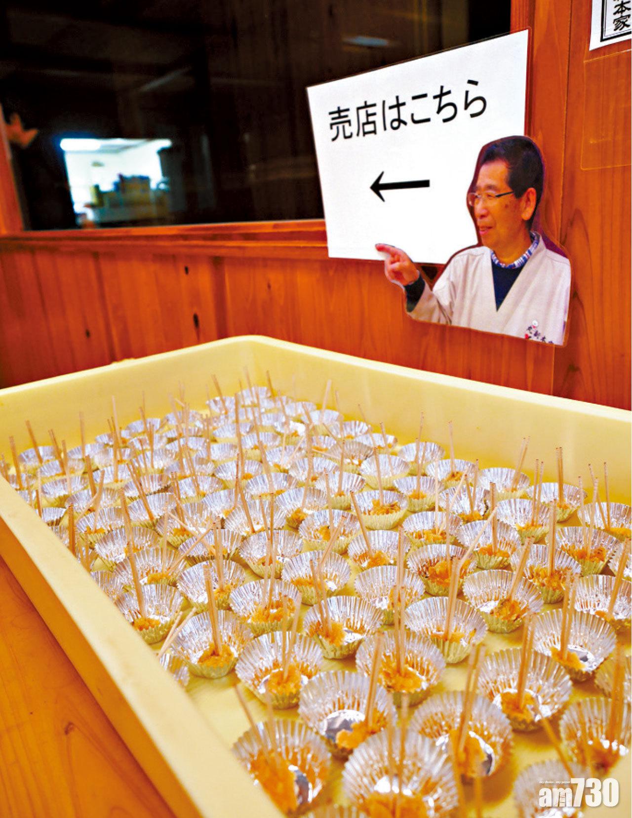 見學之餘,還有醬油和金山寺味噌試味。