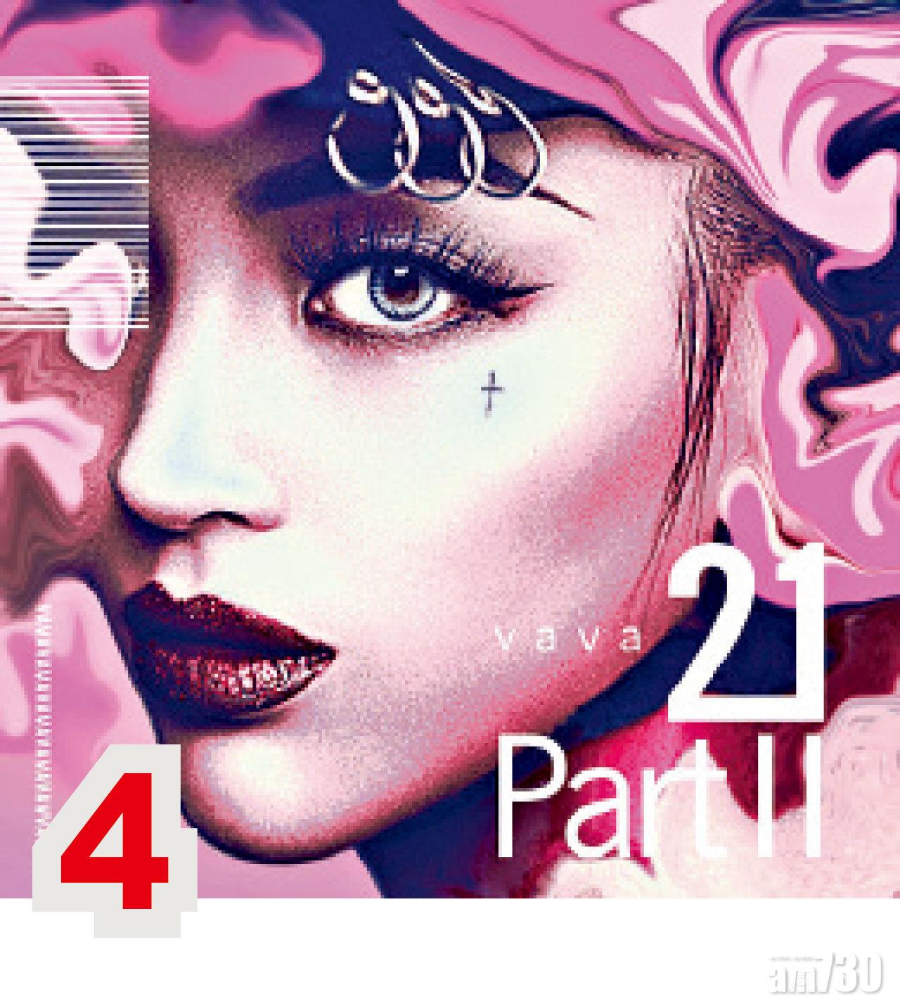 4 今年推出的《21 PART II》EP,Trap曲風完全與國際接軌。