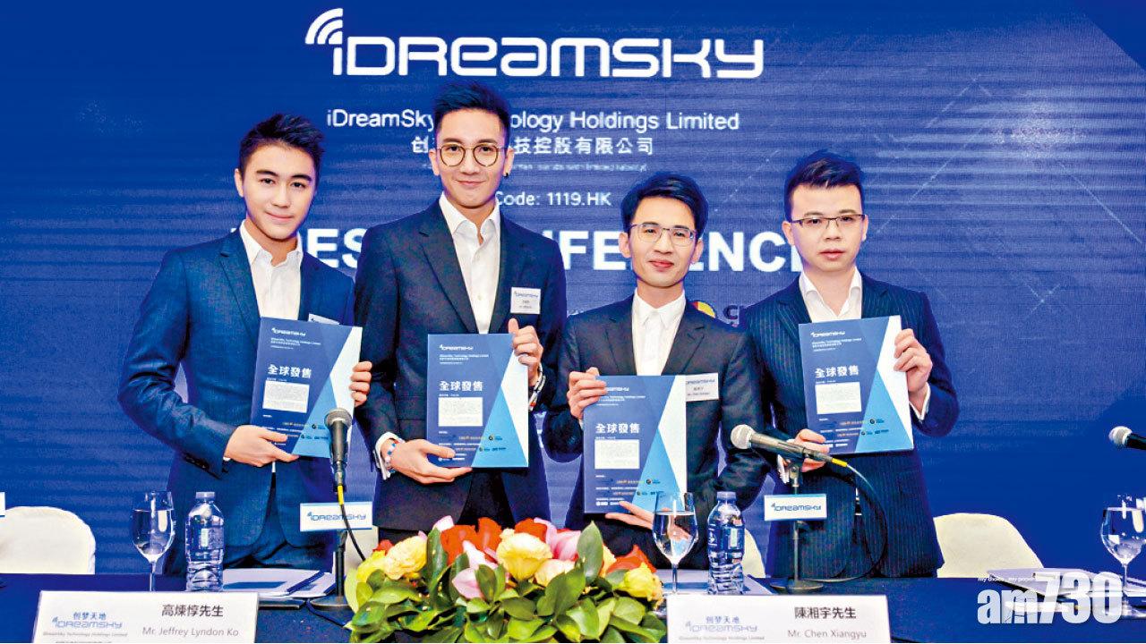 「賭王」之子何猷君(左一)擔任創夢天地首席營銷官。