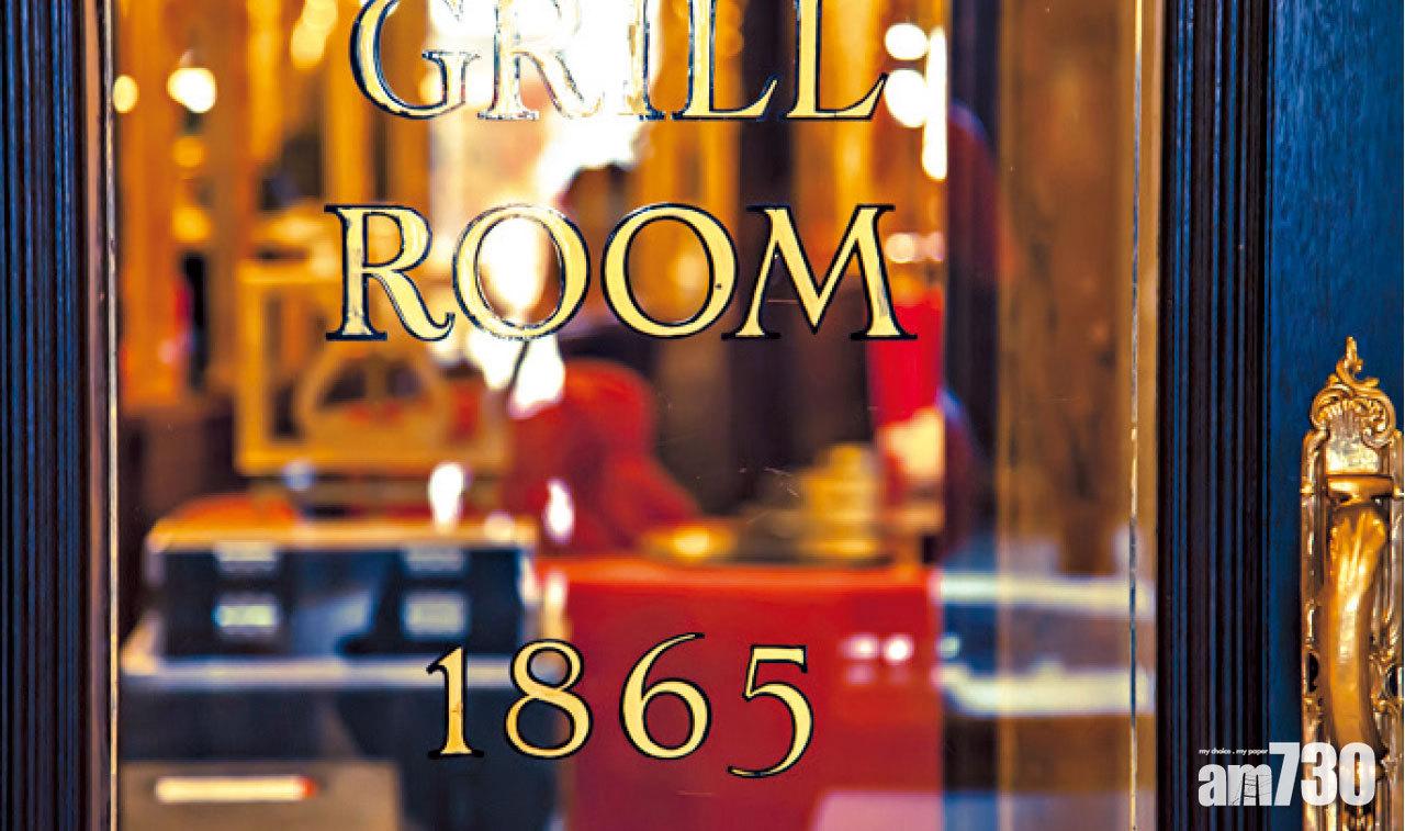 Oscar Wilde Lounge前身是Grill Room。