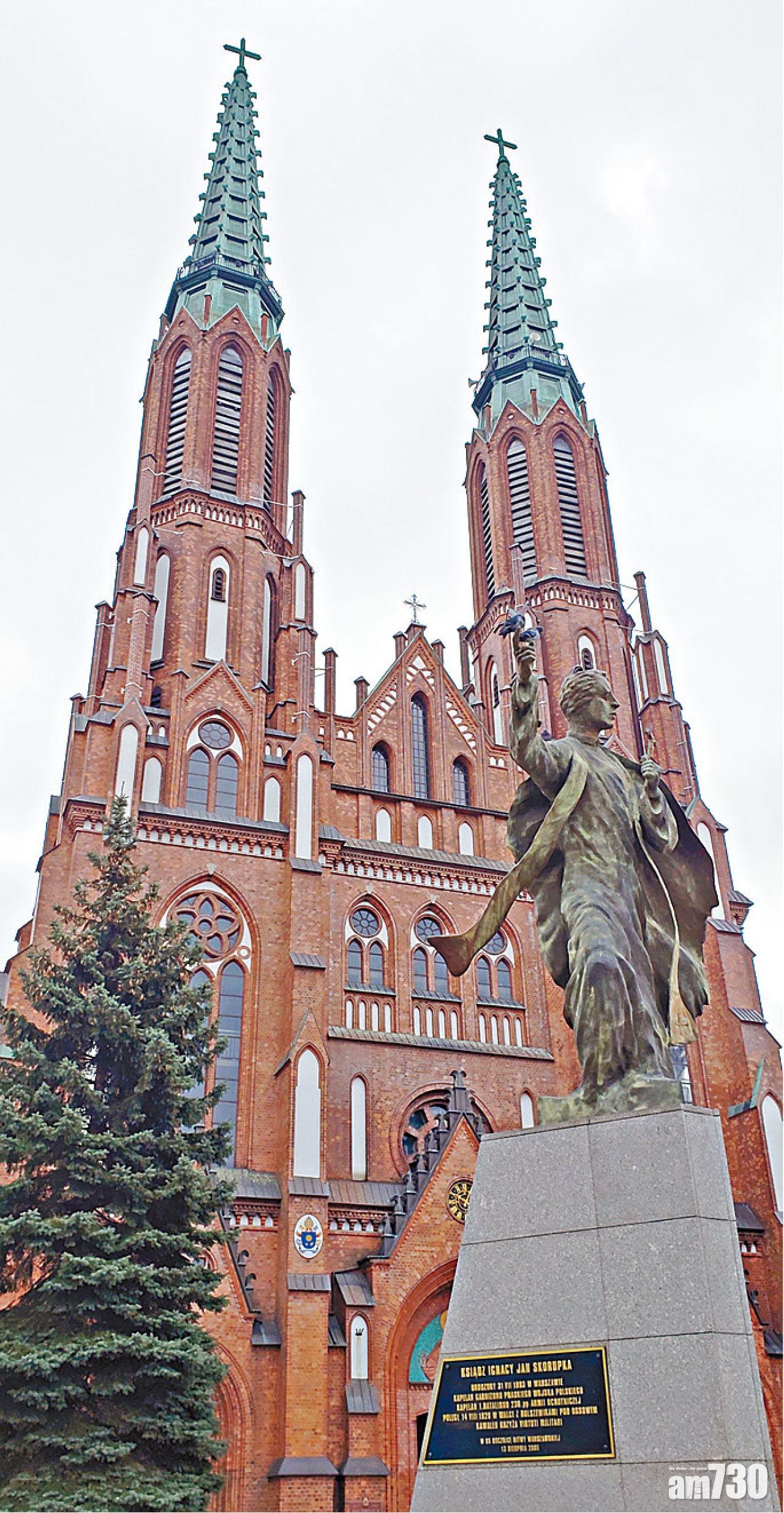 華沙聖邁克爾大天使和聖弗洛里烈士教堂。