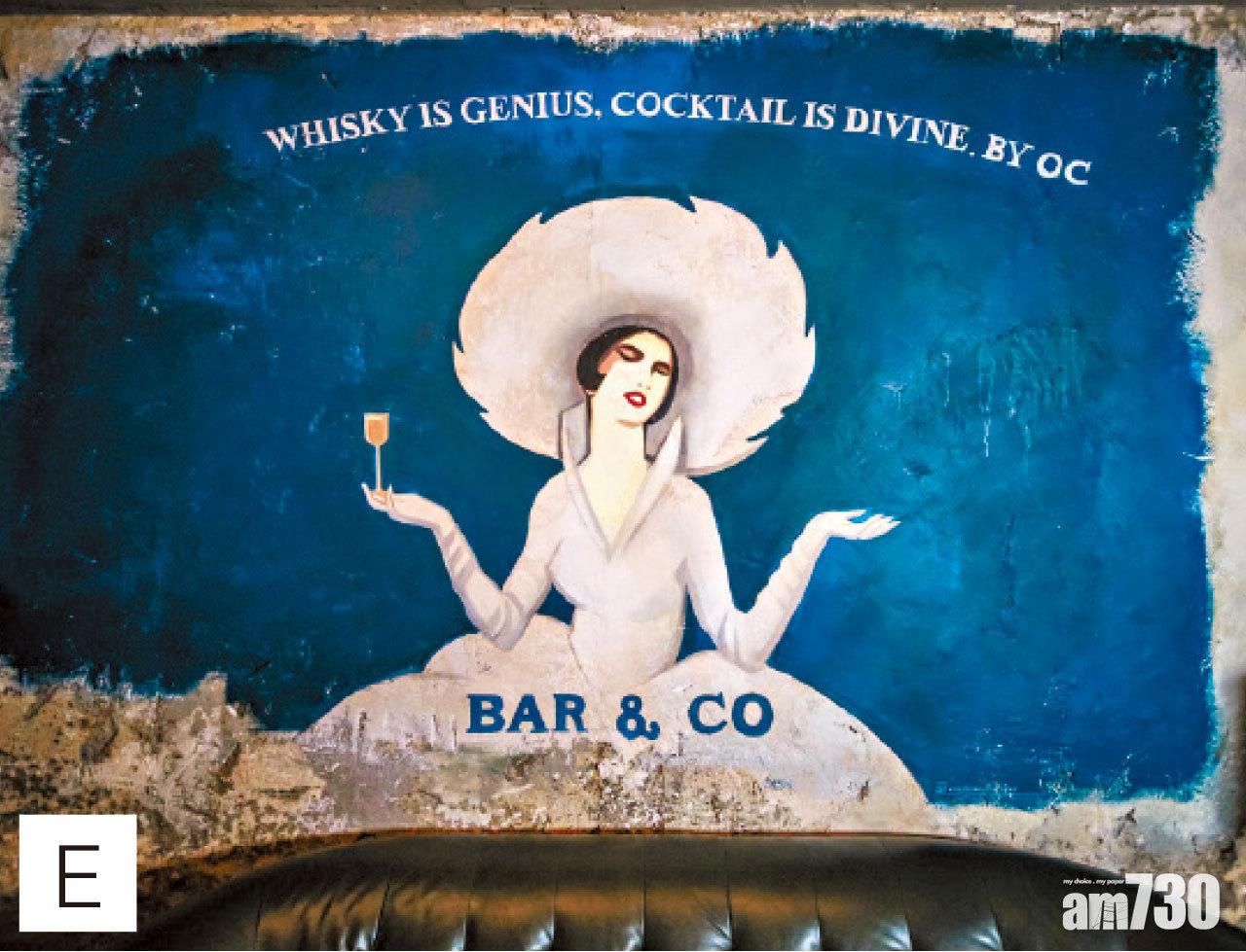 E.女士飲酒要優雅,不要劈!