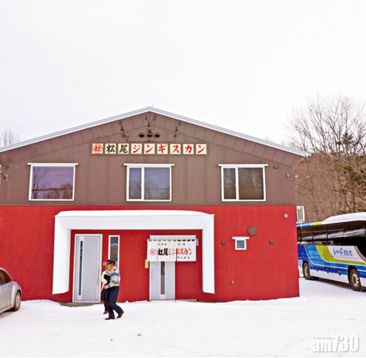 松尾ジンギスカン在全國皆有分店,不過論地道口味,當然是在北海道的最出色。