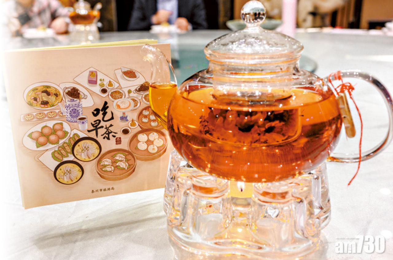 福香茶由安徽魁針、珠蘭及杭州龍井混合配成的茶。