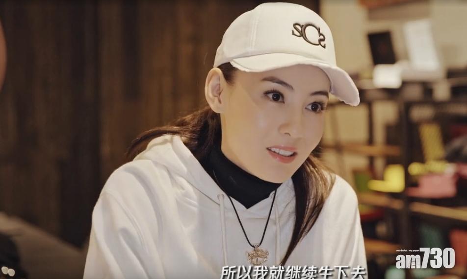 心思思仲想生 張栢芝︰等他們大了又生一個 | am730