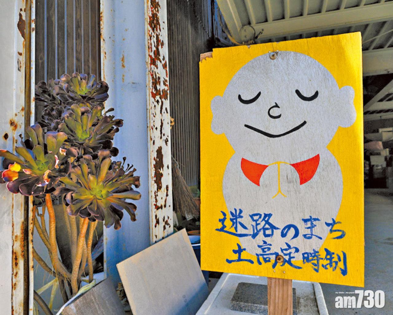 巷弄內常見有趣的壁畫告示,甚或藝術裝置。