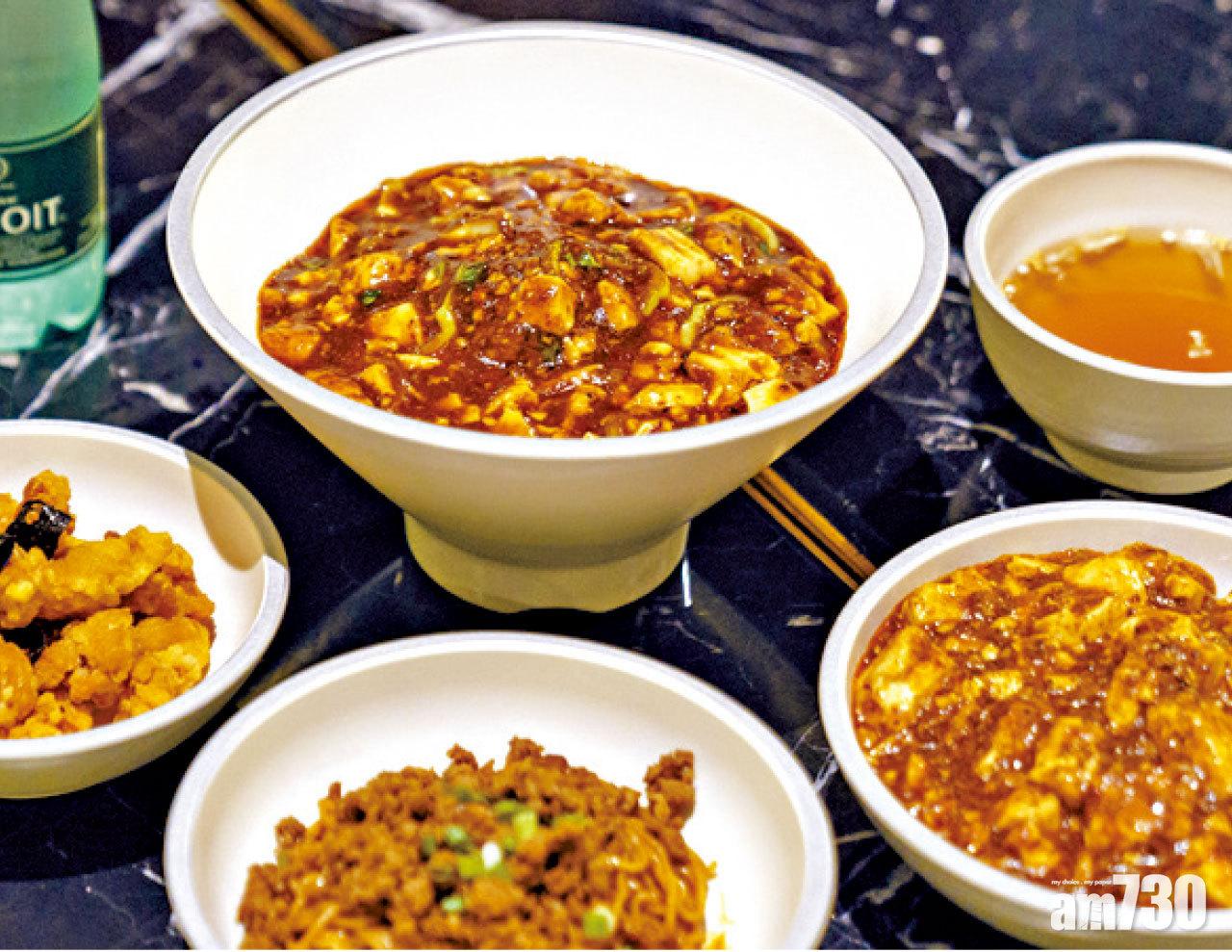 陳麻婆豆腐炮製多款香辣惹味食品,包括麻婆豆腐飯、辣味拌麵等。