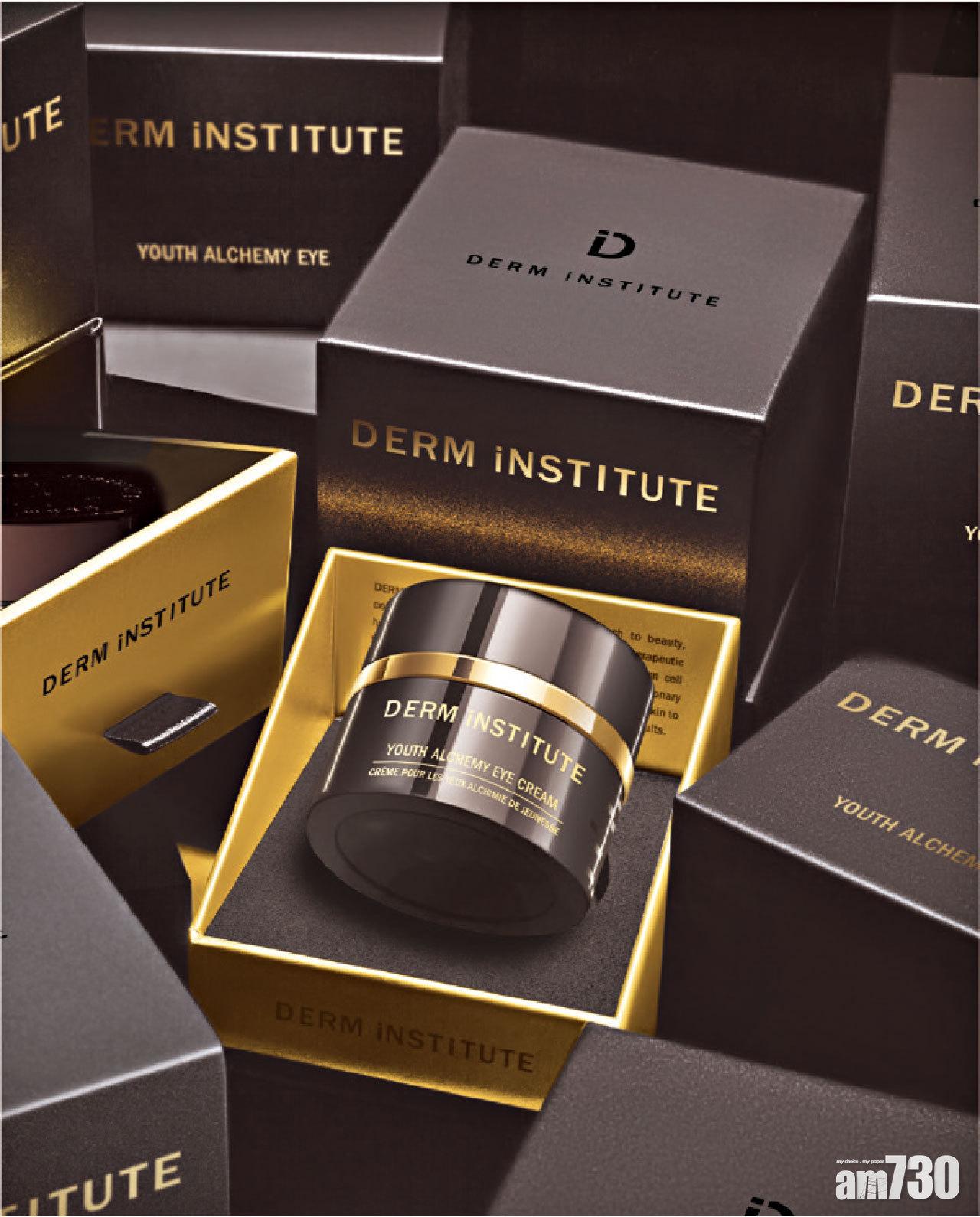 DERM iNSTITUTE 青春煉金超能眼霜