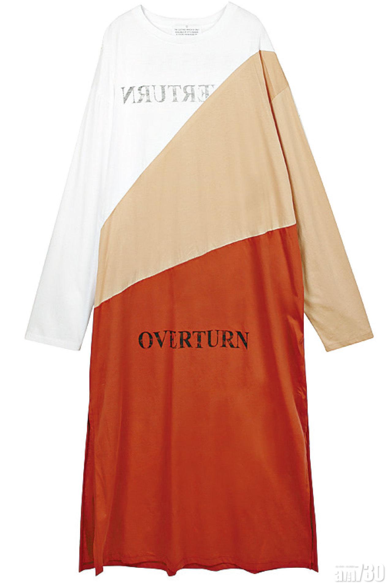 白杏紅triple tone dress $859(A)
