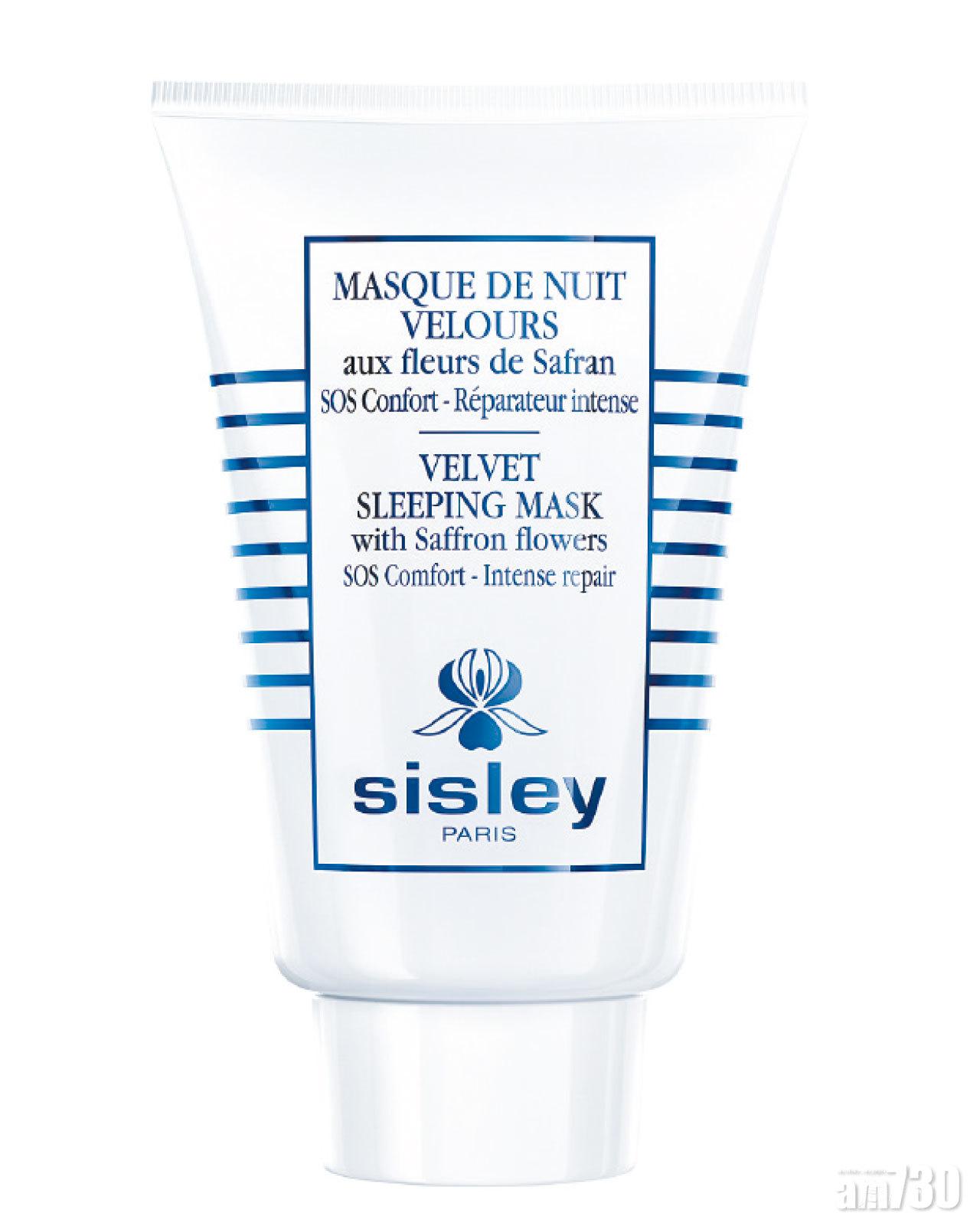 急救用
Sisley 藏紅花急救睡眠面膜