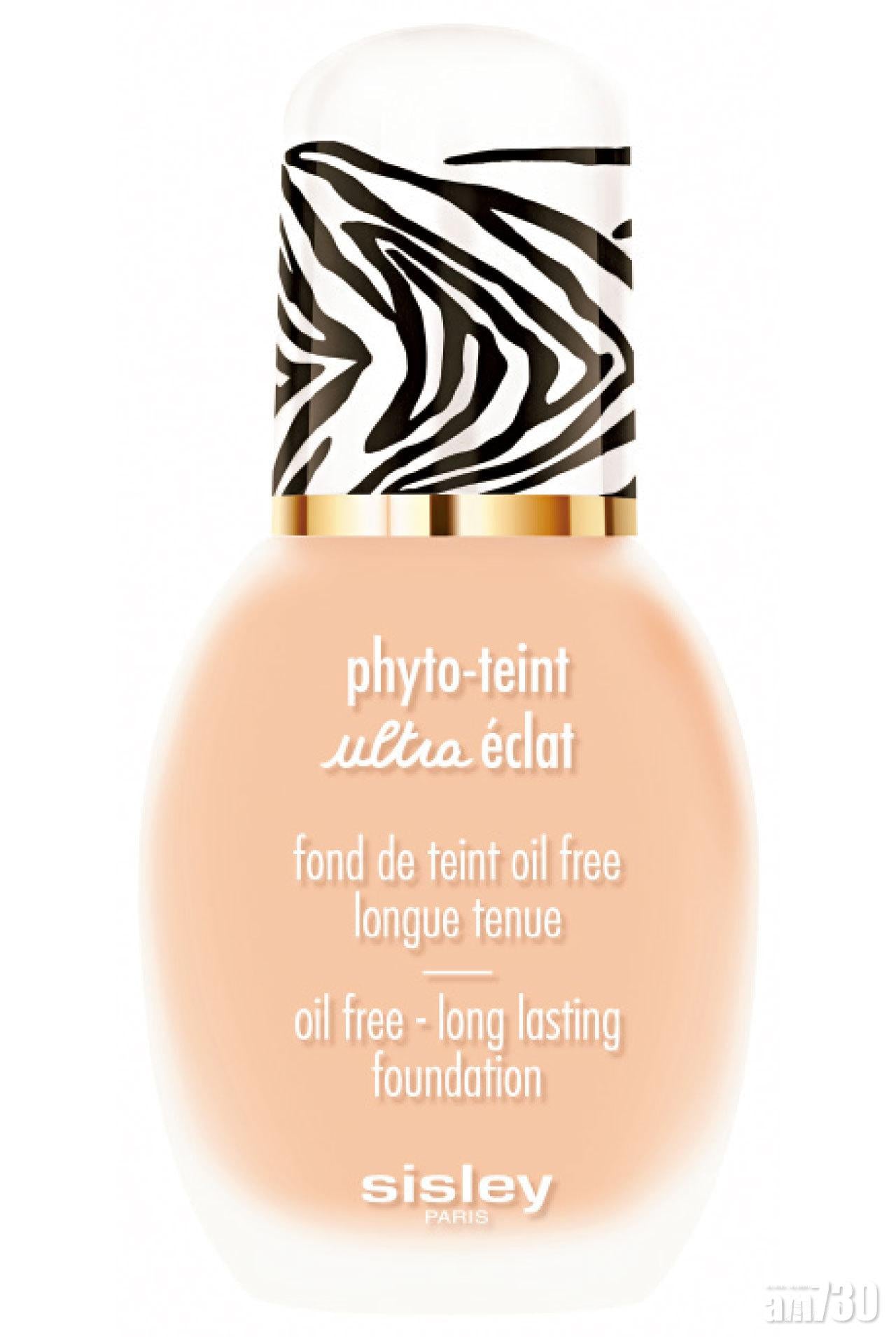 植物輕爽極緻透亮粉底液 $630 (a)