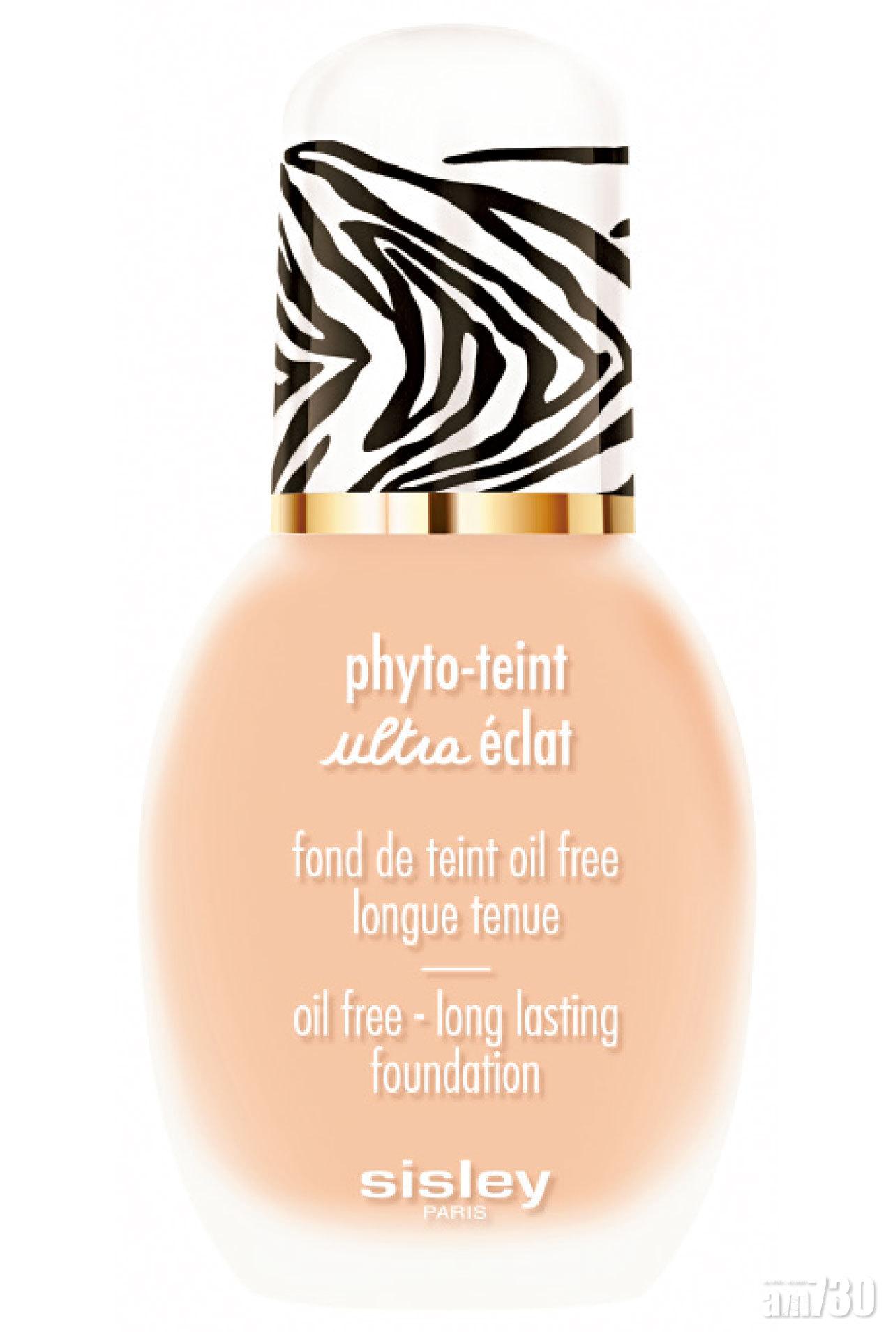 植物輕爽極緻透亮粉底液 $630 (a)