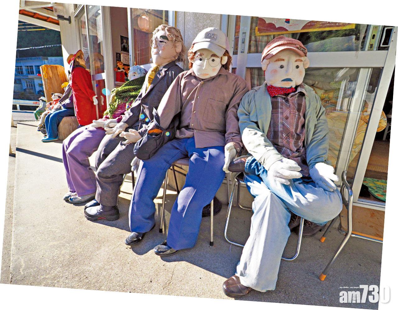 名頃村人口不足40人,卻擁有超過350個稻草人「村民」。