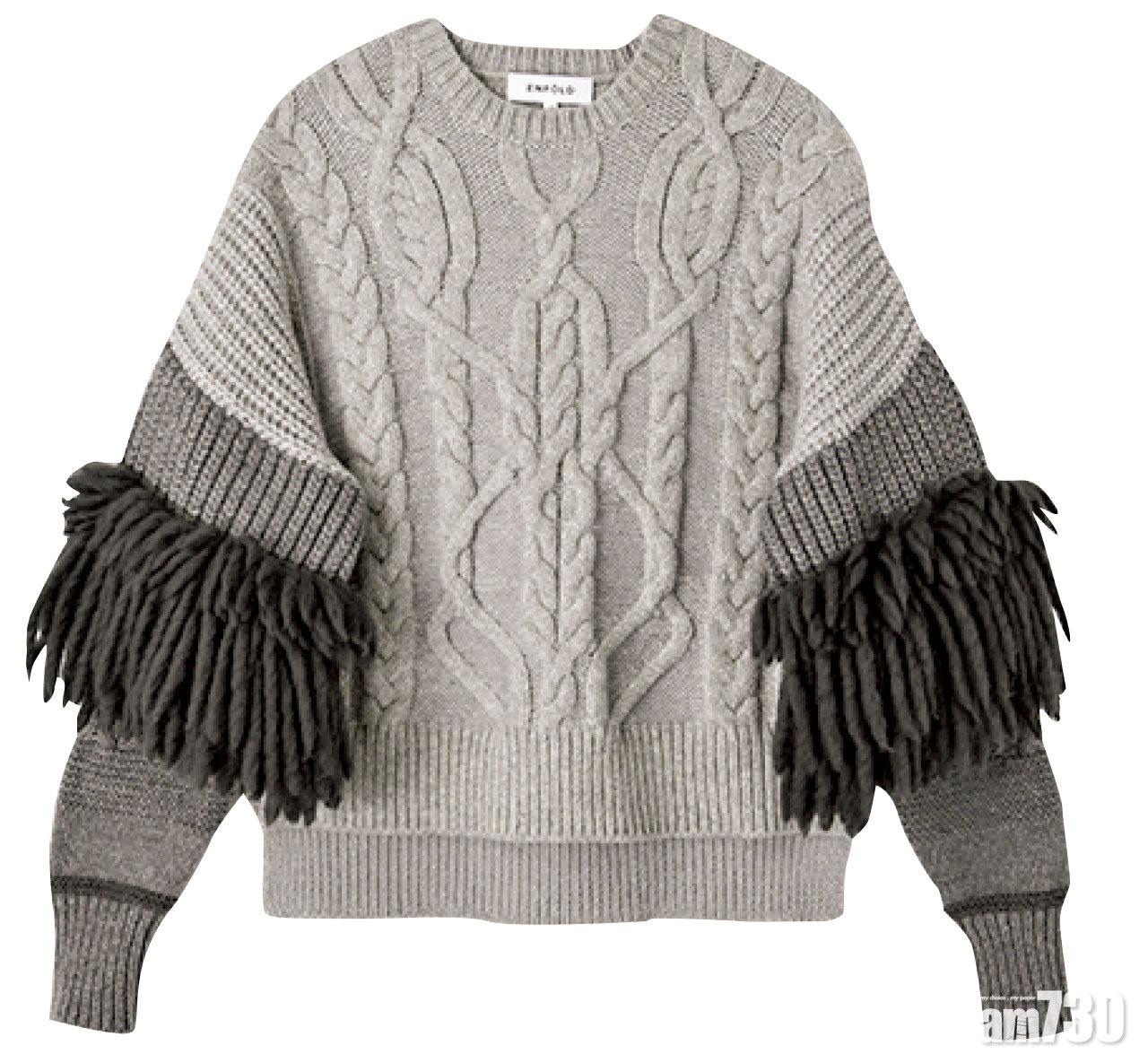 灰色毛毛袖knit top $4,999(A)