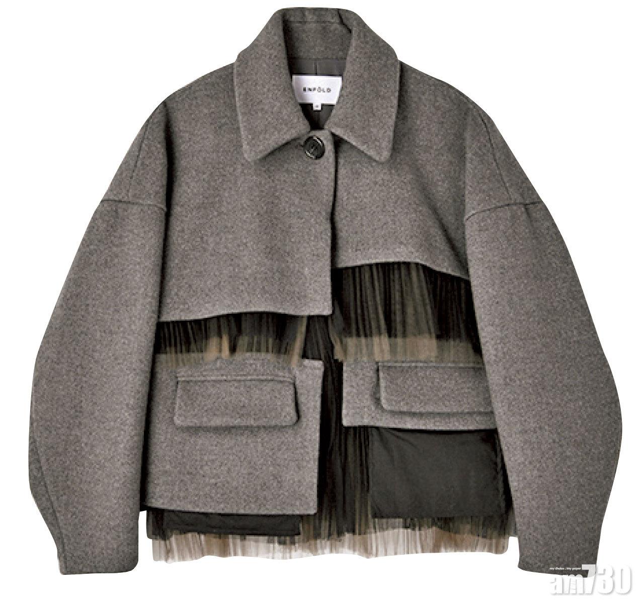 灰色呢絨綴黑紗jacket $8,699(A)