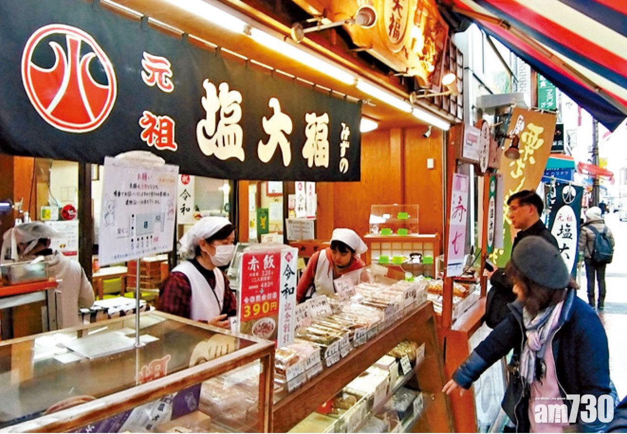 人氣食品,元祖級鹽味大福。