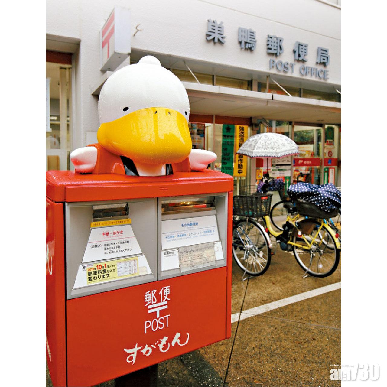 郵政局前遇上可愛的Sugamon肥鴨。