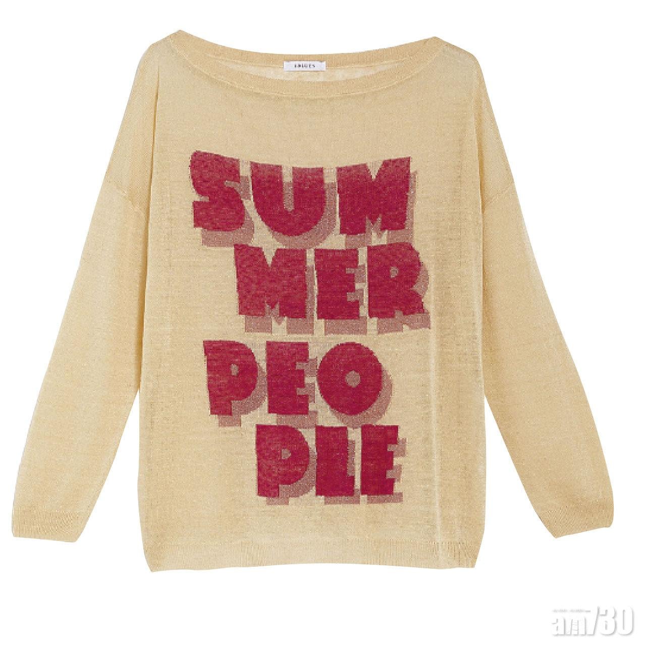 杏色針織字花圖案top $2,580