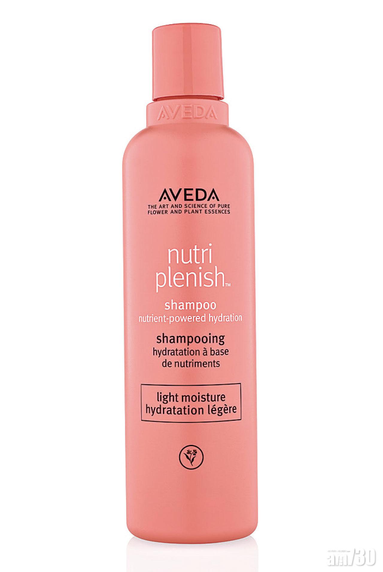 長效營養補濕洗髮水
(輕柔配方) $340 / 250ml (a)
含94%天然萃取成分,輕盈的乳霜狀質地,能為秀髮潔淨、保濕和注入營養,適合幼細或中性髮質使用。