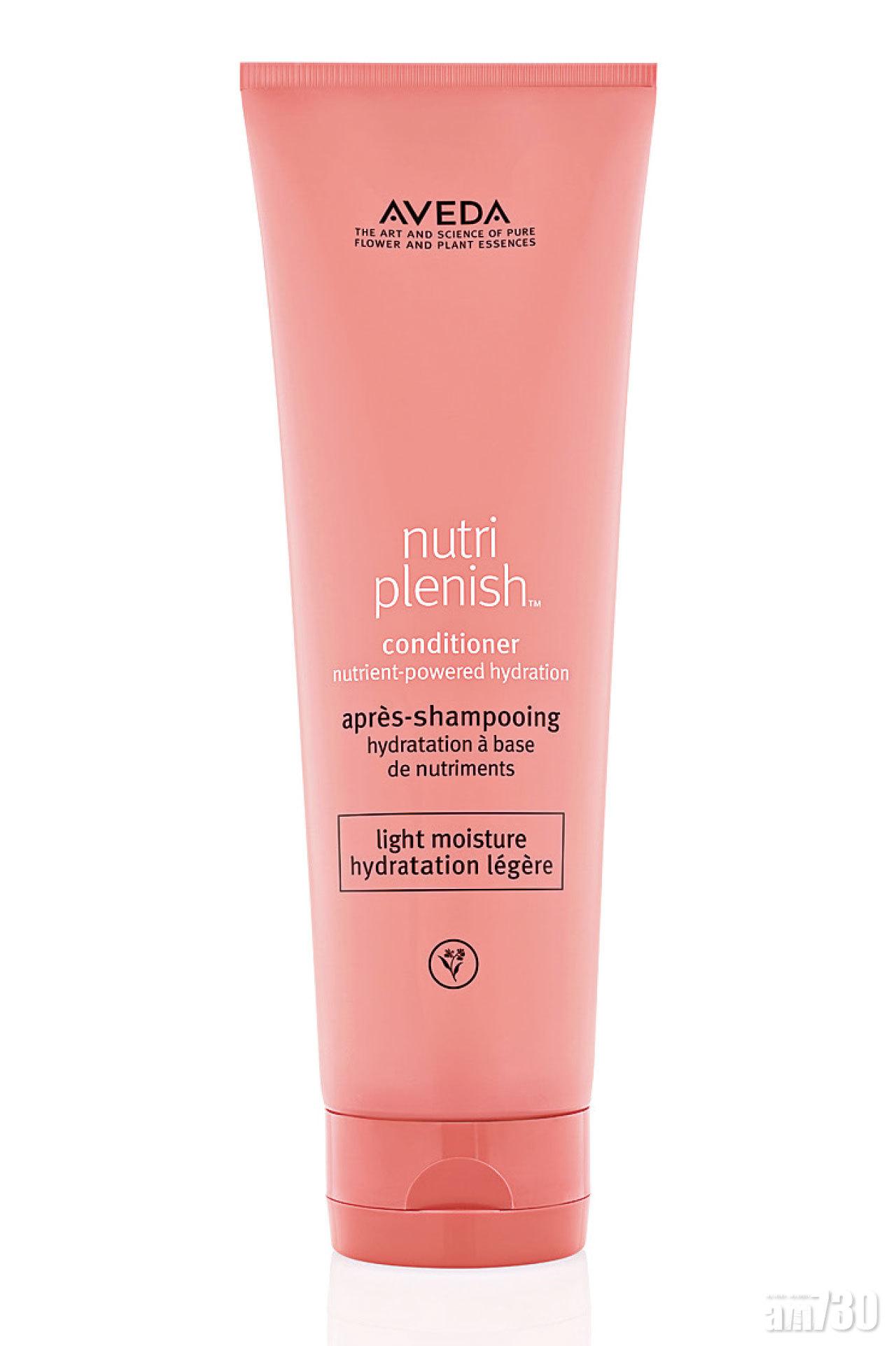 長效營養補濕護髮素
(輕柔配方) $360 / 250ml (a)
配合「長效營養補濕洗髮水」一同使用,提升滋養和修護效果,迅速為乾旱頭髮補充水分。