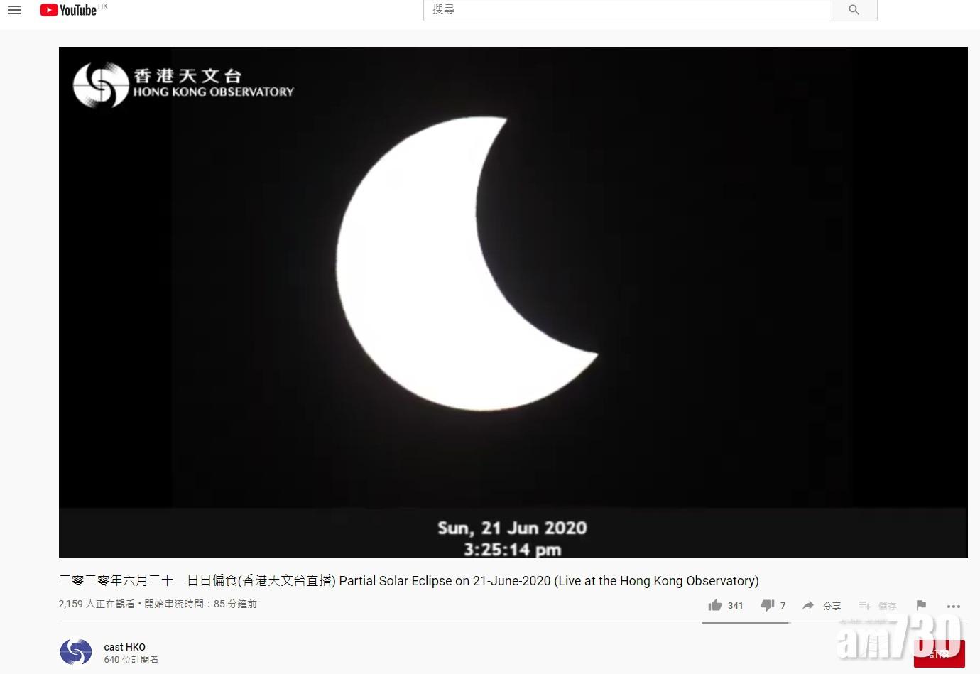 3:25pm