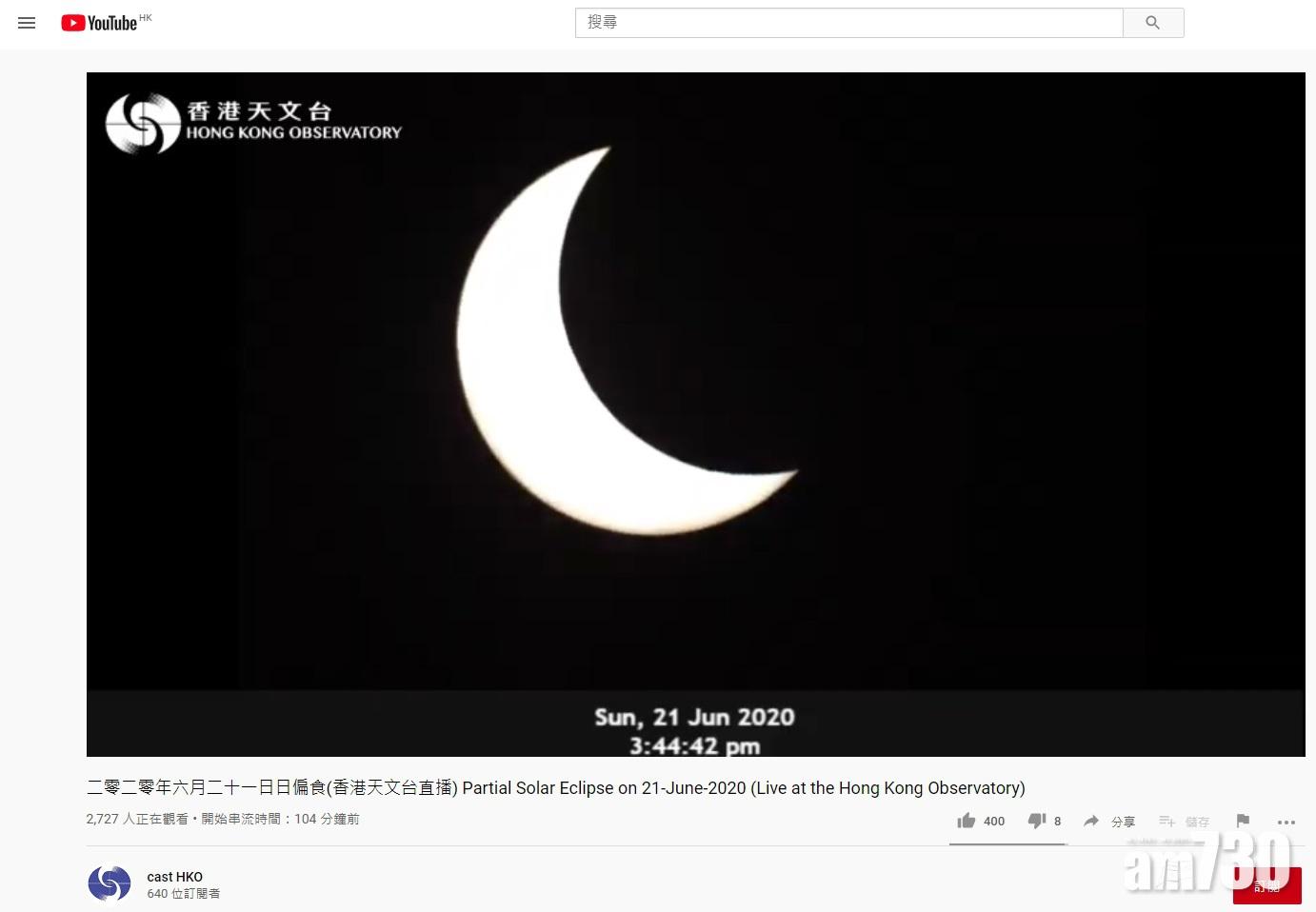 3:44pm