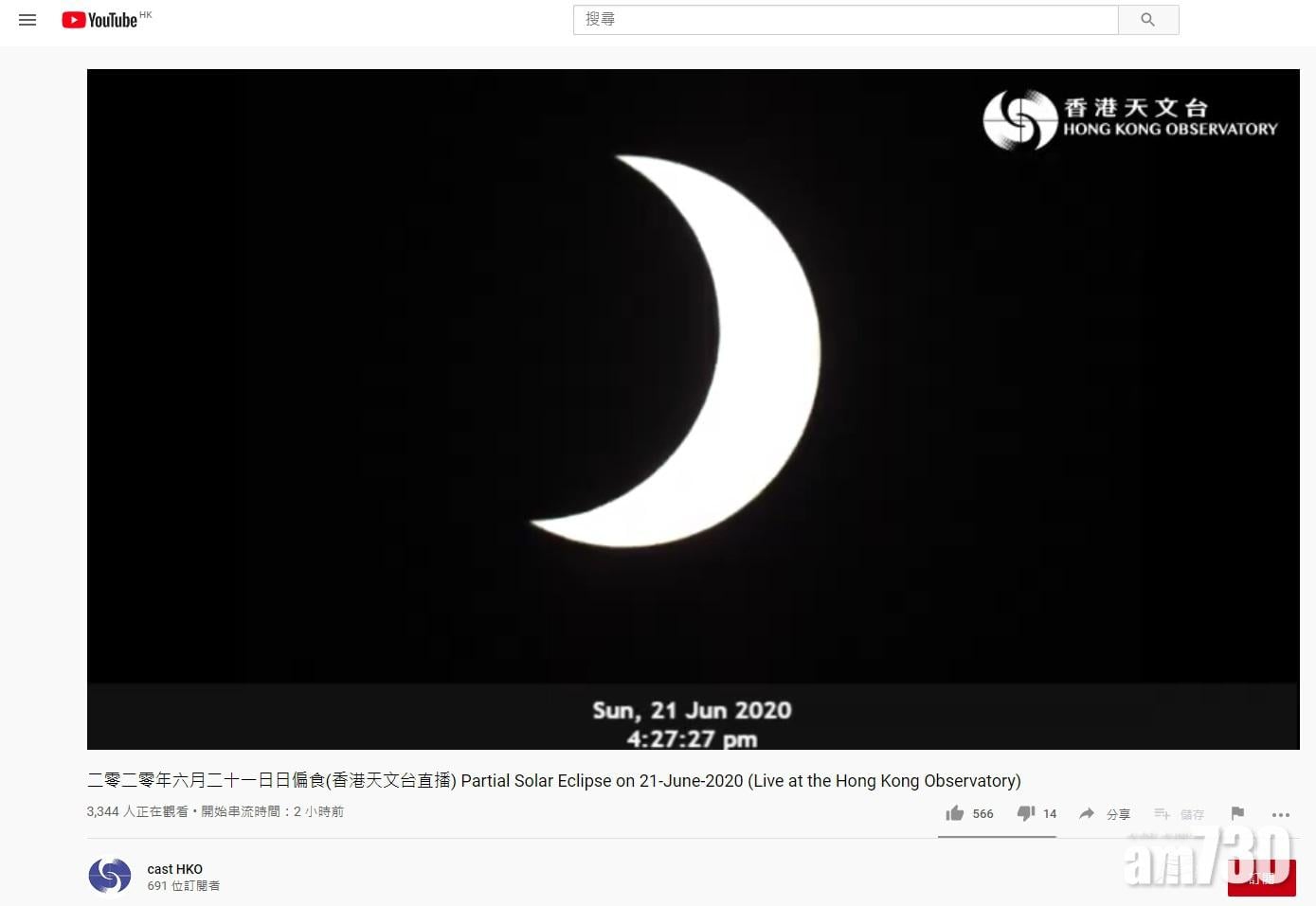 4:27pm