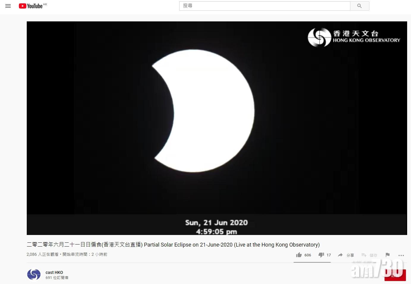 4:59pm