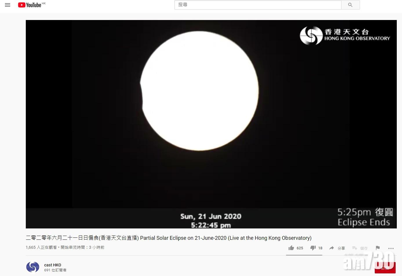 5:22pm