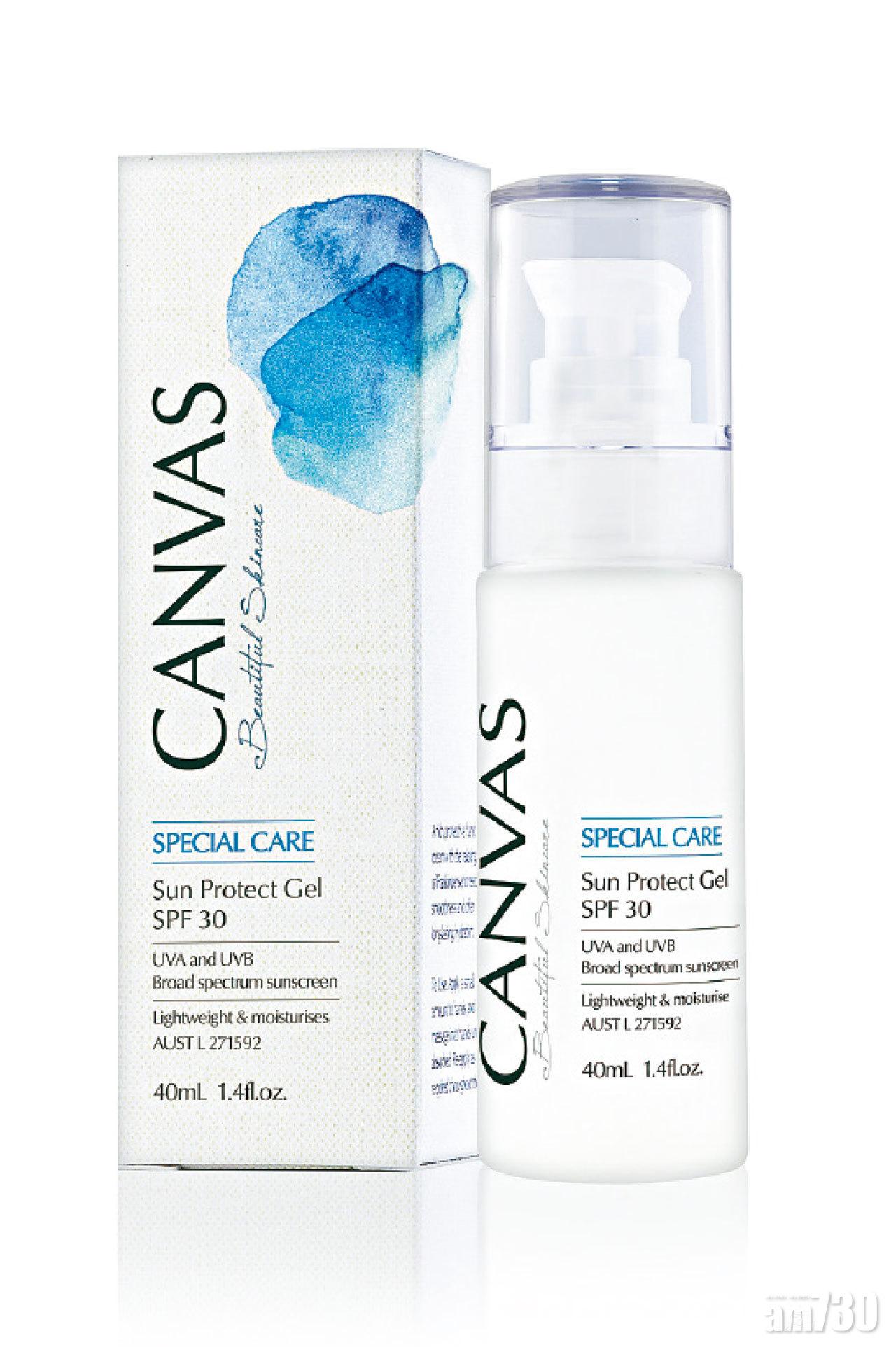 CANVAS 天然清爽透薄防曬乳液 SPF30