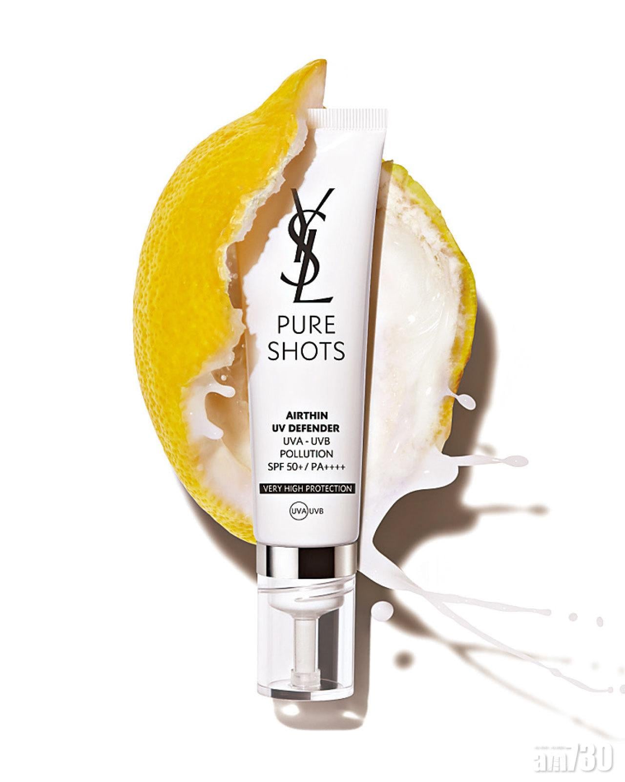 YSL Beauté 全效輕透空氣感防曬 SPF50.PA++++