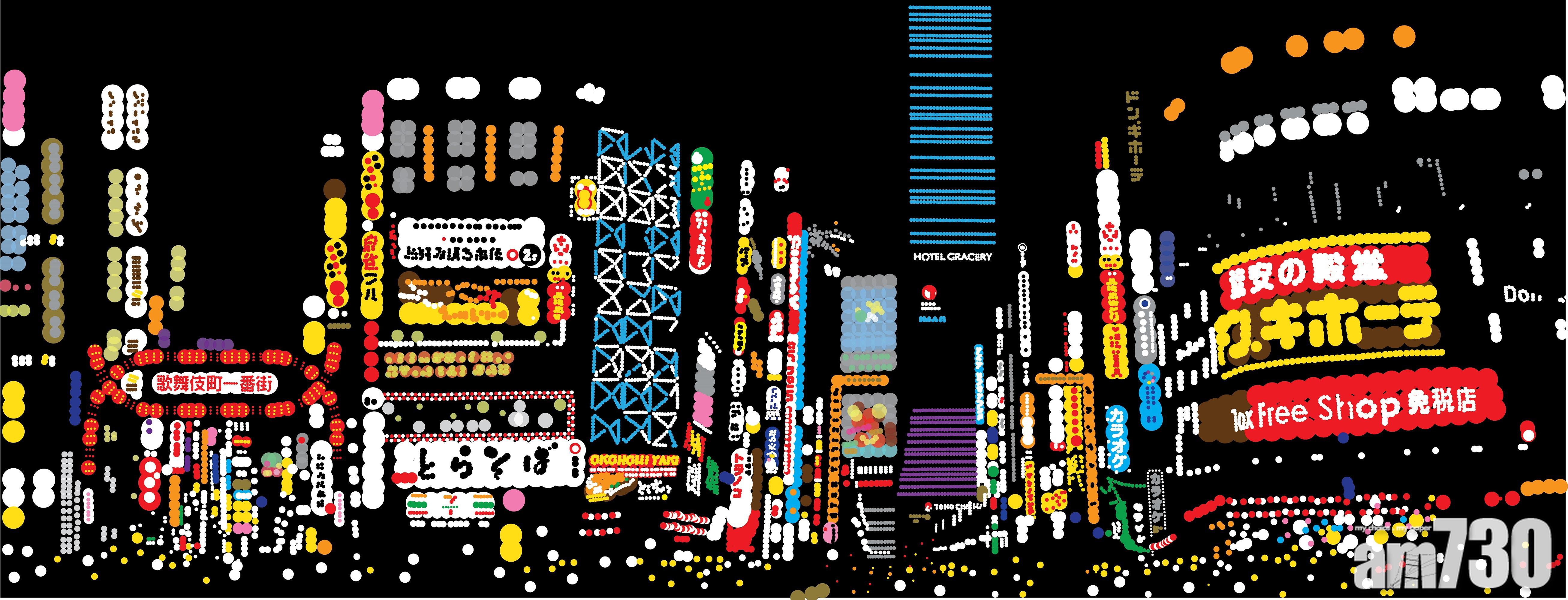 東京新宿歌舞伎町