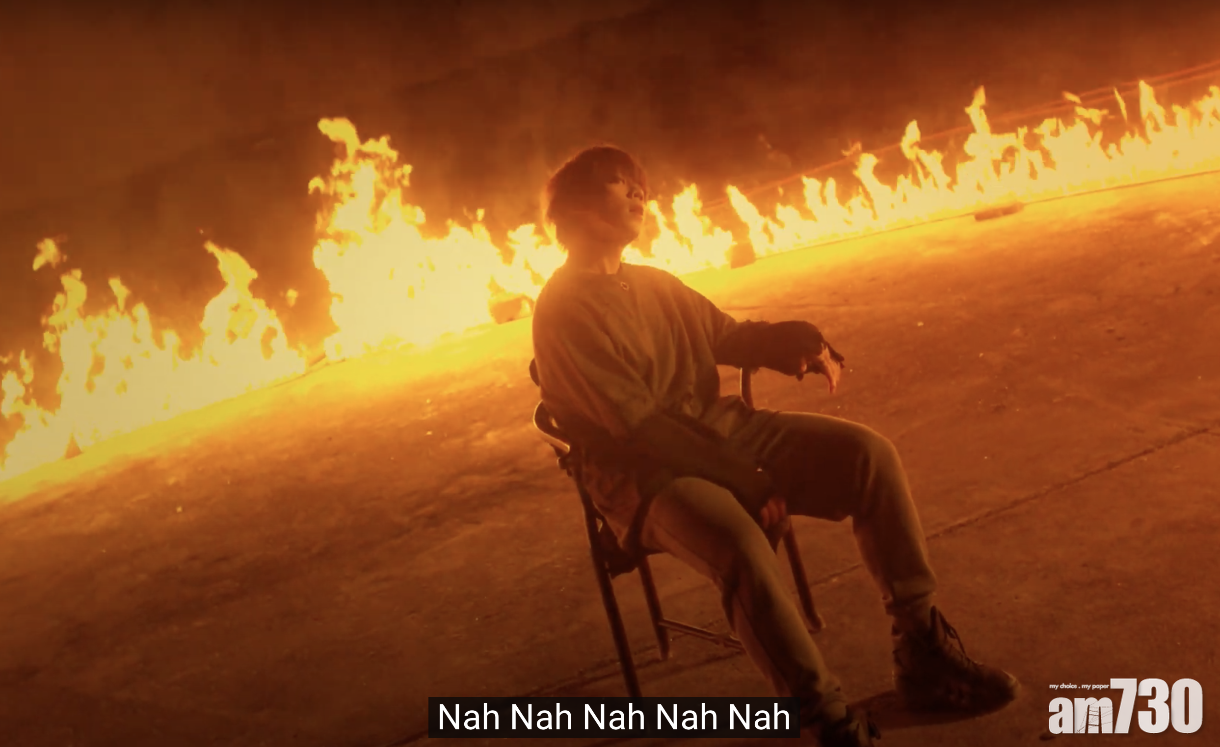 姜濤新歌《Master Class》一句「Nah Nah Nah……」非常洗腦。(截圖)