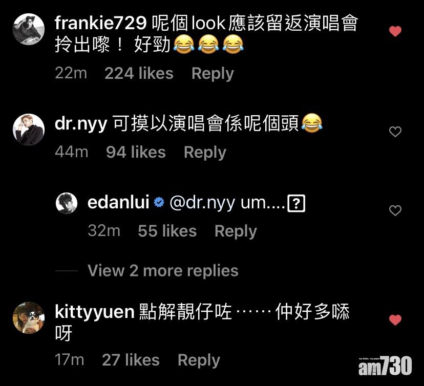 隊友Frankie、小儀、《造星III》的鍾諾言都有留言。