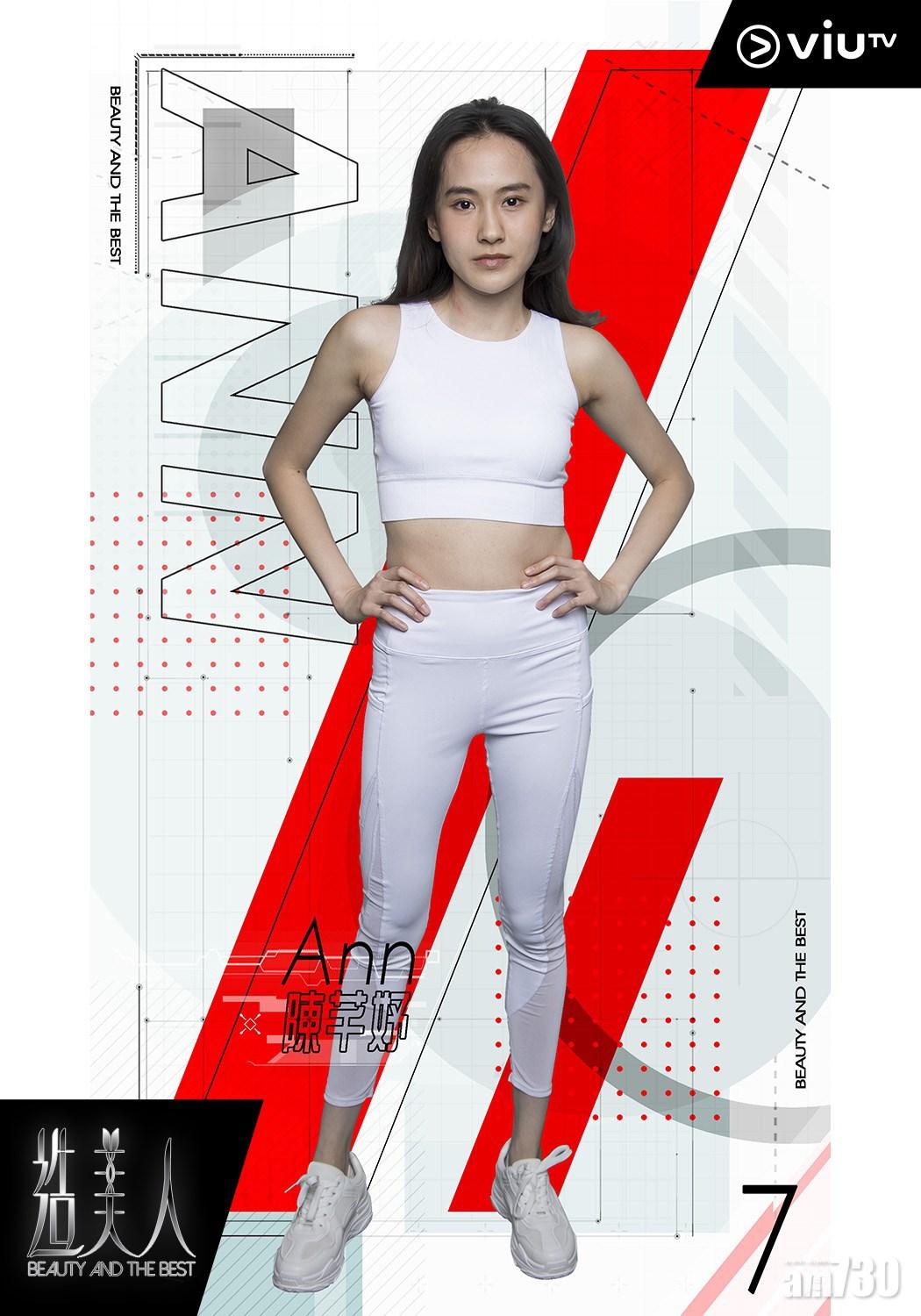 7號陳芊妤被笑似動力火車成員。