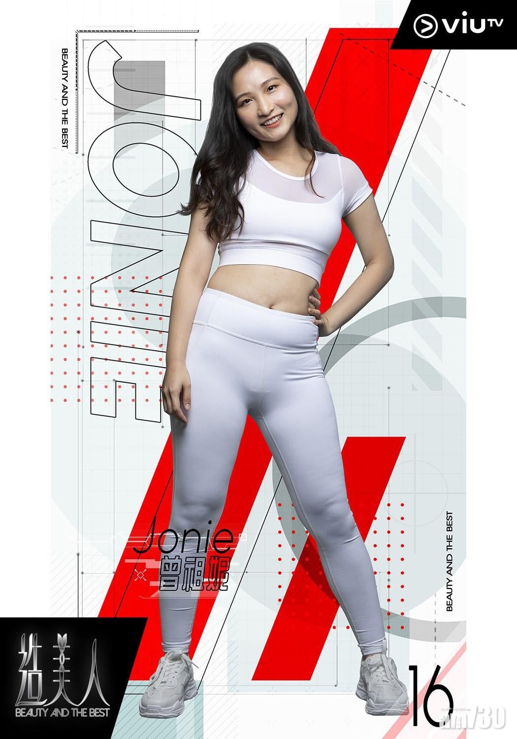 16號曾祖妮被指似42歲多過24歲。