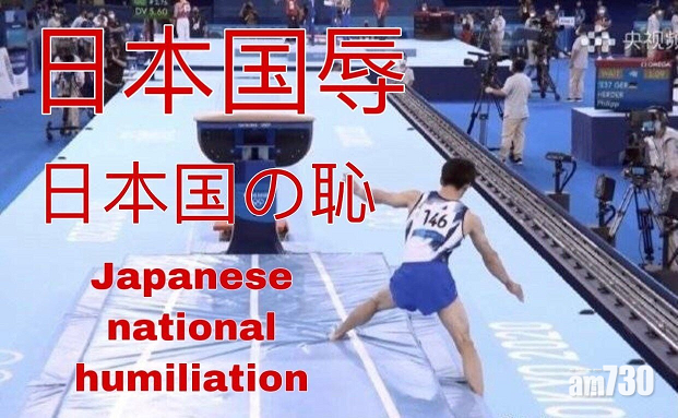 大量中國網民改圖。