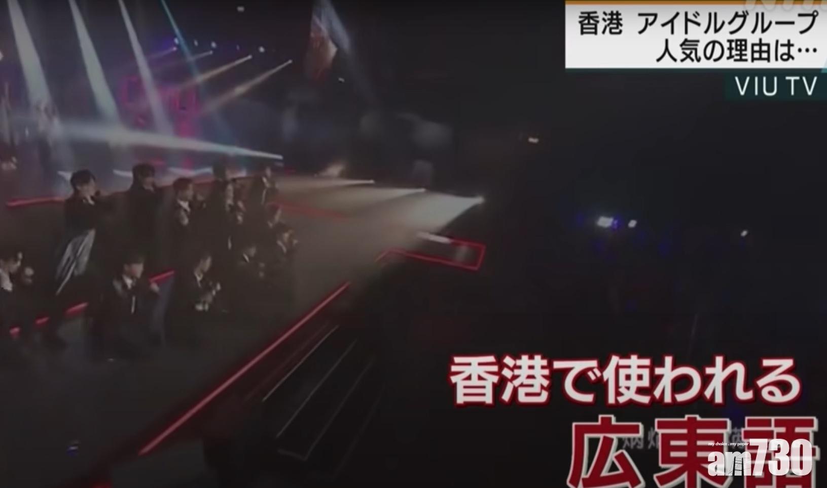 MIRROR是以廣東歌為主的團體。(Youtube截圖)