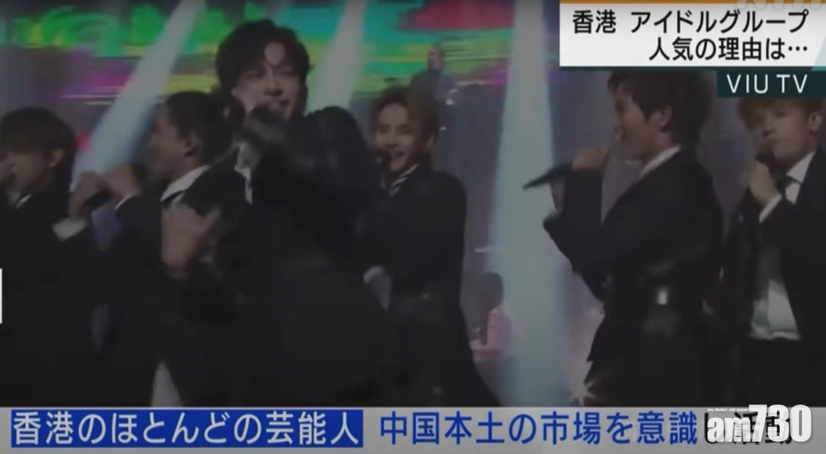 MIRROR沒有特別進攻中國市場,是一支十分本土的組合。(Youtube截圖)