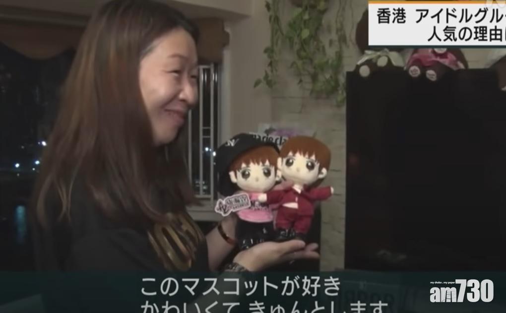 Cherry家中有不少MIRROR的Q版公仔。(Youtube截圖)