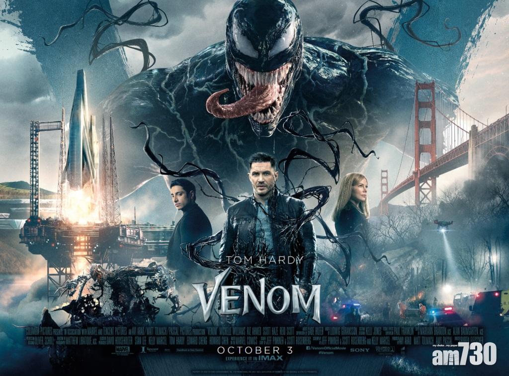自訂車牌拍賣|真愛(TRUEL0VE)僅值13萬 平過毒魔(Venom)近十萬 | am730