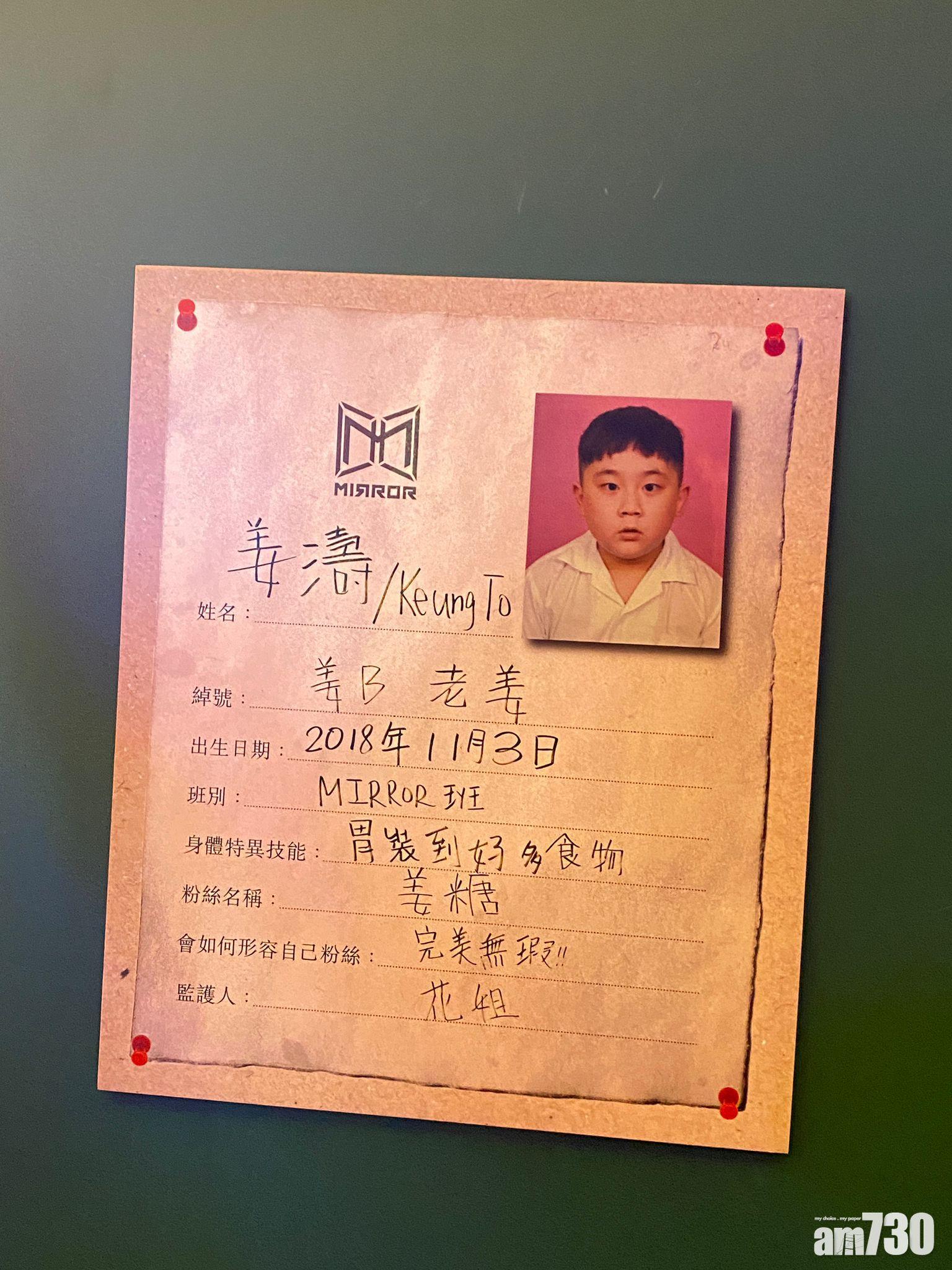 姜濤。