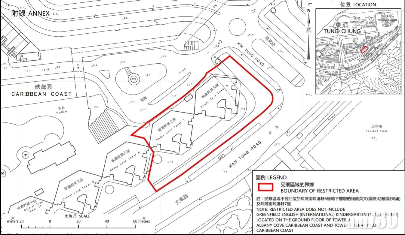 政府宣布圍封東涌映灣園映濤軒第6座強制檢測。(政府新聞處截圖)