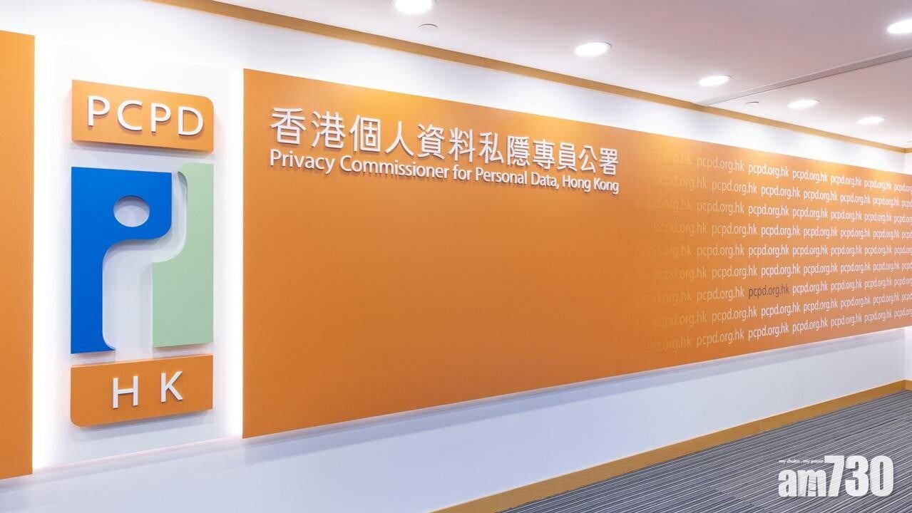 42建築工友被騙取「地盤三寶」，私隱專員公署籲提防虛假招聘廣告。