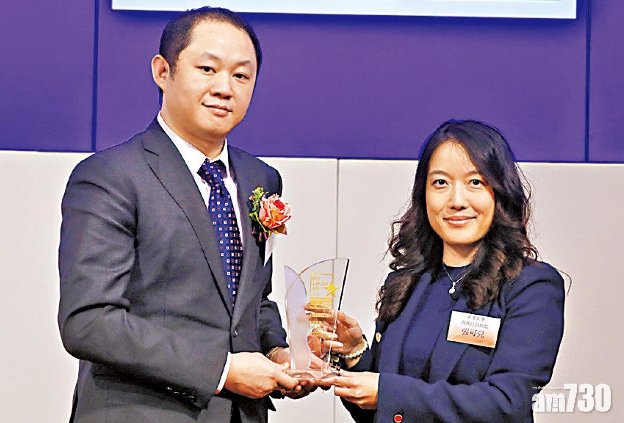 主板
（左）奧盈財經印刷有限公司行政總裁邵志高
頒發獎座予
惠理集團有限公司首席行政總監張可兒